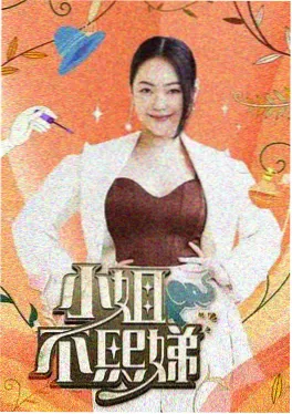 乘风2025